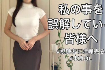『こんなに辛いのは自分だけ』と感じている人に見てほしい。その理由を動画に込めました。