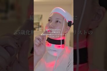 どれも本当に大好きな最近の一軍でスキンケア💕 さすがにニキビができたせいもあり、やることが多すぎたW😳※使用しているものには提供品を含みますが、投稿報酬などは発生しておらず投稿は任意です