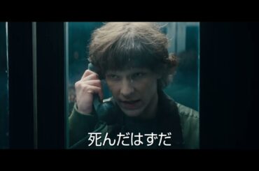 映画『ブラックフォン ２』日本版予告編＜11月21日(金)劇場公開＞
