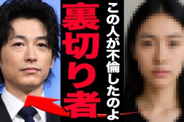 ディーン・フジオカが離婚を発表！年下の有名女優が不倫していたことを週刊誌に暴露したことが発覚…既に妊娠もさせていた真相がヤバい…芸能界を干されるきっかけとなった性悪性格の実態に一同驚愕！【芸能】