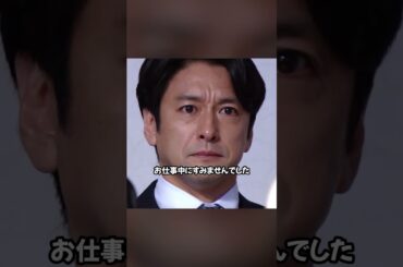 だが、あなたはそんな家族を裏切ったんだ。#おすすめ #ドラマ