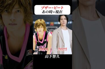 あの頃との再会 | #ブザービート #山下智久 #北川景子 #相武紗季 #イチブトゼンブ #ドラマ #平成 #ai #aiart