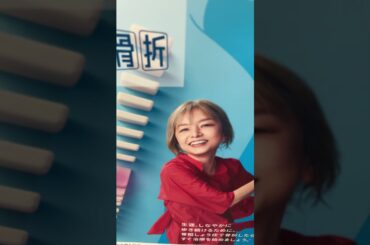 山口智子海外逃亡骨折ポスター