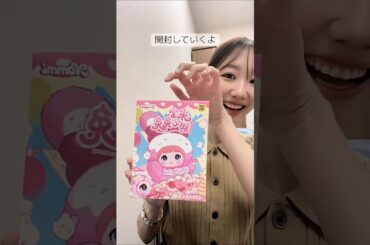 元AKB48 柏木由紀☃️TOPTOYのNommiちゃん開封動画🎁 #TOPTOY #nommi #開封動画