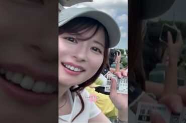 【皆藤愛子】応援馬への熱い思い❤️