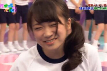 笑😆運動オンチは誰⁉️ 高山一実 生駒里奈 生田絵梨花 松村沙友理 秋元真夏 ❤️ 独特過ぎる「走り高跳び」続出で大爆笑😂