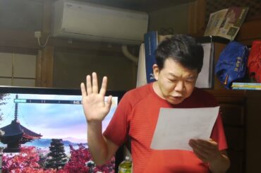 明智実日明国王上城様だ新曲紅葉ときめき。レコード大賞を４９曲取った！。ご登録よろしくお願いします。