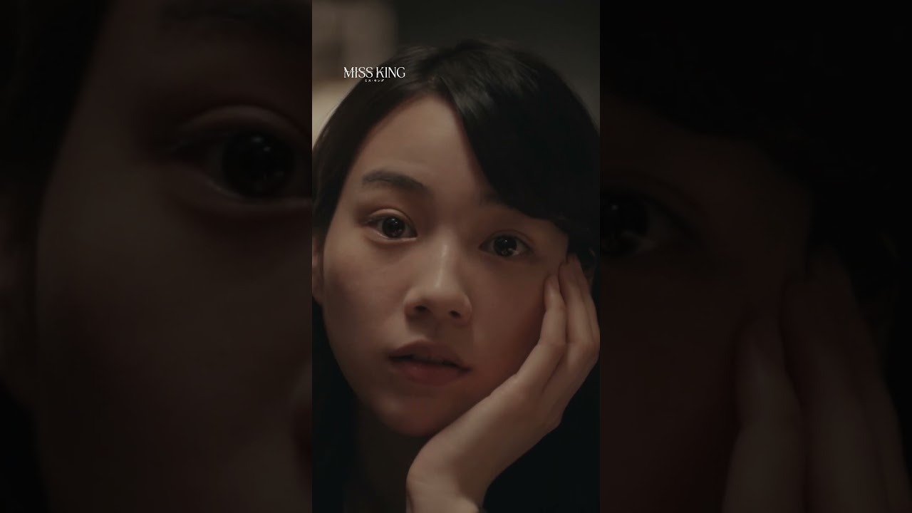 ☗国見飛鳥|#のん☗ #MISSKING / #ミス・キング9/29(月)よる8時 ABEMAで無料配信スタート ☗国見飛鳥|#のん☗ #MISSKING / #ミス・キング9/29(月)よる8時 ABEMAで無料配信スタート