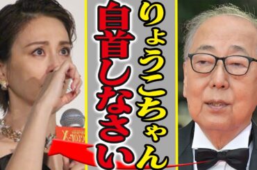 岸部一徳が米倉涼子の闇を握っていた真相！『ドクターX』で共演してた彼俳優が薬物使用を知りながら沈黙を貫いた理由…妻との別居、突然の失踪、隠された通報記録まで！関係者が語った禁断の裏側に一同騒然！