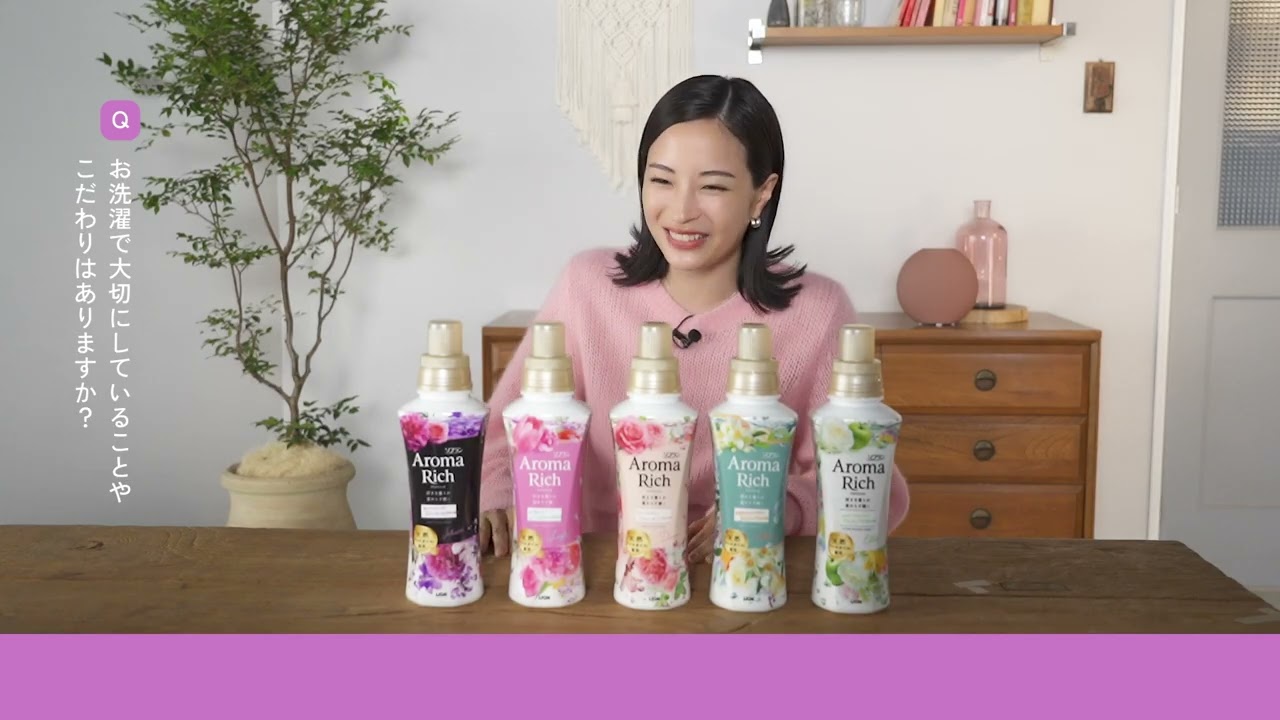 広瀬すず出演/ライオン「ソフラン アロマリッチ」新CM「隠しきれない香福」篇 メイキング&インタビュー 広瀬すず出演/ライオン「ソフラン アロマリッチ」新CM「隠しきれない香福」篇 メイキング&インタビュー