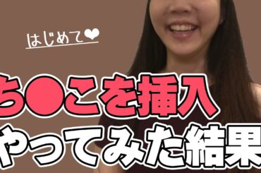 女子部屋【あやののお部屋＃003】＋@