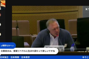 ポートヘドランド市議会が「mRNAワクチン接種の一時中止」