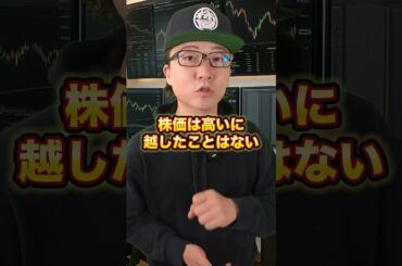 企業にとって株価を上げる理由とは？