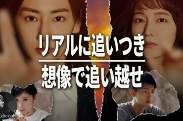 【落日】Netflix第1位。北川景子×湊かなえ原作の衝撃サスペンスドラマ徹底解説 / 感想・レビュー・考察（ネタバレあり）