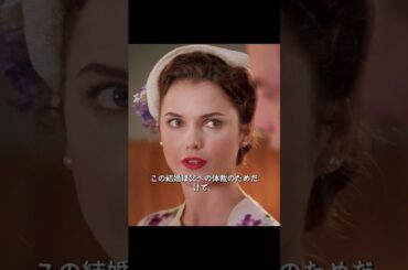 女子大生が思いがけず妊娠し、彼氏に捨てられた。絶望の末に田舎の男と結婚することになったが、そこで本当の愛を知ることになる#映画　#映画紹介 #映画解説 #shorts