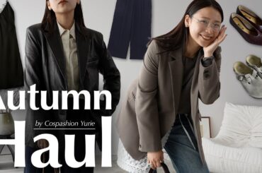 今季トレンドな秋服をまとめ買い🛍️大人女子のための2025秋最旬9コーデ【ETRE TOKYO・anuke】