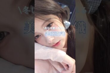 今なら1本900円で買えちゃうから、特別にリンク教えちゃうね🫣💐🤍#pr #スキンケア #美容 #垢抜け #クレンジング