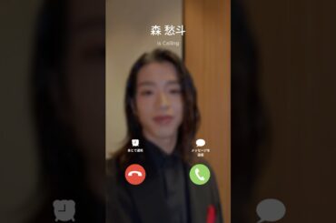 #森愁斗 さんから着信です☎️   | MISS KING / ミス・キングはABEMAで無料配信中！登録不要、全話無料でお楽しみいただけます☗