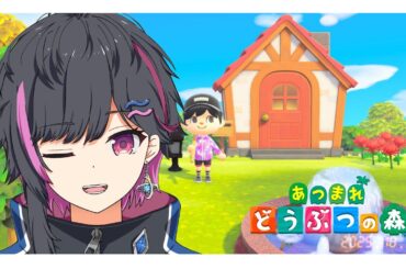 【あつ森】10/16/29:00の朝活 #6【星波ななせ】