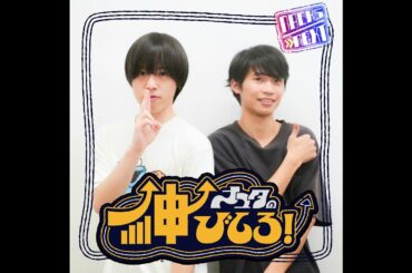 #77 さや姉…さや姉っ！【ゲスト：山本彩】