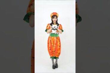 🍊 かぼちゃ de パンプキン 🎃#Oh_my_pumpkin 🌸 #AKB48 #小栗有以 Yui Oguri ゆいゆい 🍓 #AKB48_20thYear #shorts