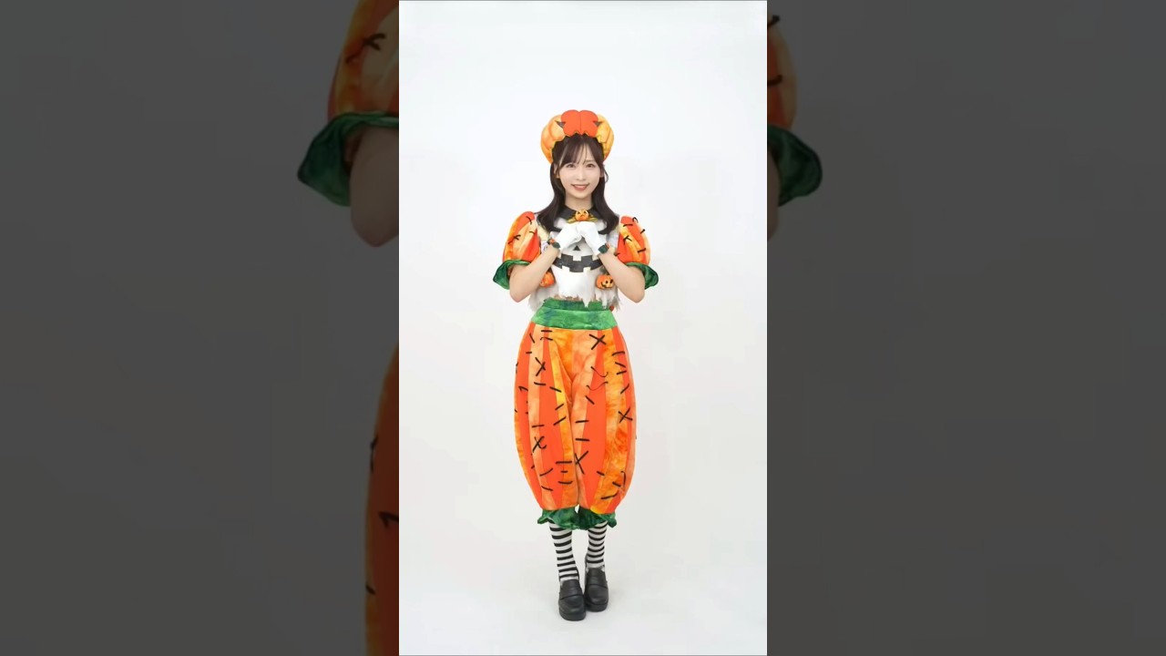 🍊 かぼちゃ de パンプキン 🎃#Oh_my_pumpkin 🌸 #AKB48 #小栗有以 Yui Oguri ゆいゆい 🍓 #AKB48_20thYear #shorts 🍊 かぼちゃ de パンプキン 🎃#Oh_my_pumpkin 🌸 #AKB48 #小栗有以 Yui Oguri ゆいゆい 🍓 #AKB48_20thYear #shorts