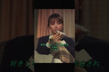 愛と友情と秘密…『カルテット』が描く、想像を超える衝撃ストーリー！  #ドラマ #映画 #movie #shorts