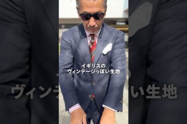 不適切諸澤のファッションチェックin和歌山 #スーツコーデ #ファッションチェック