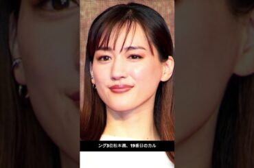 2025夏ドラマランキング1位は？ #short  #綾瀬はるか