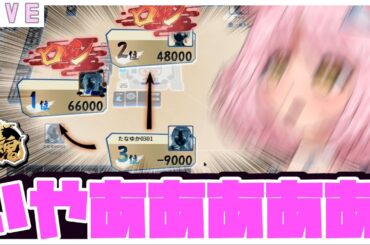 参加型【雀魂】やります🌷20:00からだよ🐟三麻✨    #vtuber #雀魂 #参加型 #初見歓迎