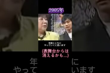 諸行無常　木村藤子 さん vs 江原啓之 さん　国分太一 さん霊視⁉️