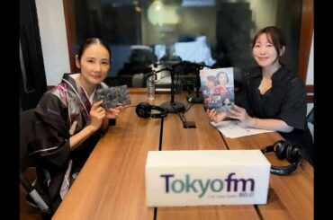 坂本美雨のディア・フレンズ　俳優 吉田羊さん 2025 9 9　映画『遠い山なみの光』公開中🎬✨