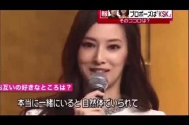 北川景子 結婚会見