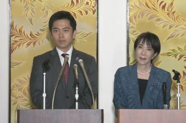 自民・高市総裁と維新・吉村代表が共同会見「日本を前に進めるため精一杯働く」「この国で生まれてよかったと思える国づくり」【自・維連立合意】（2025年10月20日）