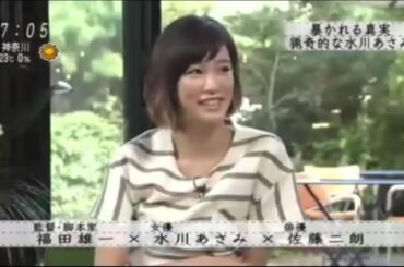 『福田雄一 × 水川あさみ × 佐藤二朗』暴かれる真実猟奇的な水川あさみ『ボクらの時代』