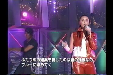 観月ありさ「Love Potion」