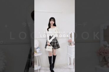 #grl #grl購入品 #プチプラ #ファッション #秋コーデ #ootd