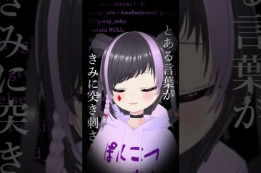個人勢Vtuberくあちゃんが＿"セルフMIX＆セルフMV"で_モザイクロール/DECO*27_歌ってみた！！！