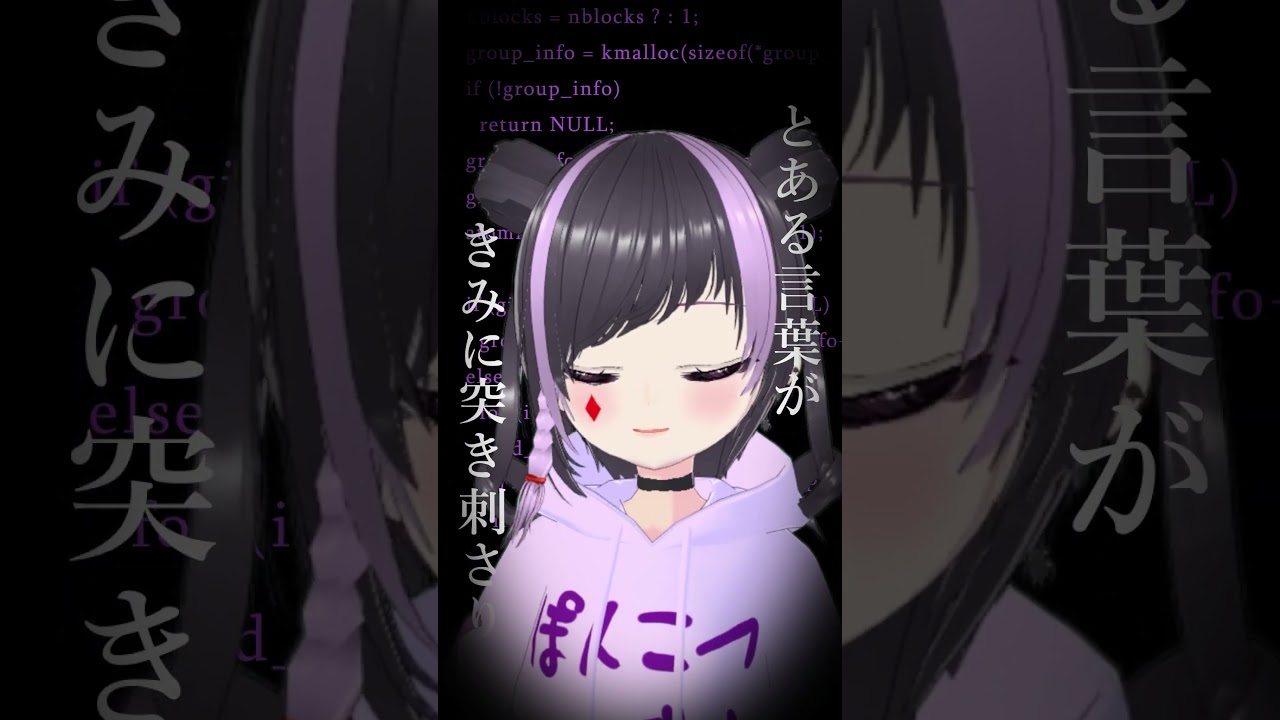 個人勢Vtuberくあちゃんが_”セルフMIX&セルフMV”で_モザイクロール/DECO*27_歌ってみた!!! 個人勢Vtuberくあちゃんが_"セルフMIX&セルフMV"で_モザイクロール/DECO*27_歌ってみた!!!