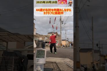 今日はオーマイ