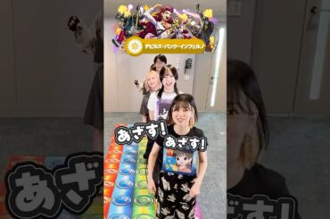 最後に生き残るのは…⁉️🫣  #モンスト #ゲーム #fyp