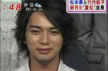 100713 めざましテレビ 夏の恋は虹色に輝く会見