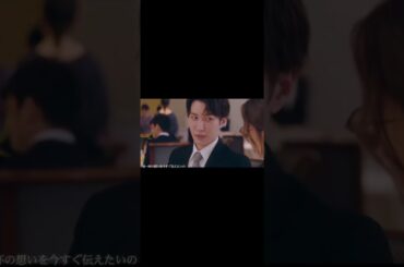 どんどん近づく二人の思い__#青島くんはいじわる
