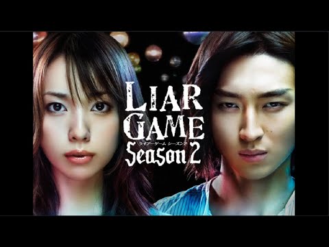 ライアーゲーム シーズン2 ❤️ H.O.T ❤️ 7話 ~ 9話 🍁🍁 Liar Game ( 2007 ) 🍁🍁  Japanese movies 1080 HD ライアーゲーム シーズン2 ❤️ H.O.T ❤️ 7話 ~ 9話 🍁🍁 Liar Game ( 2007 ) 🍁🍁  Japanese movies 1080 HD