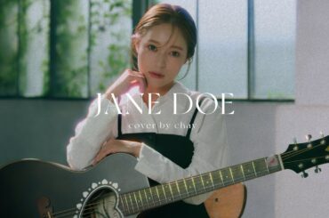 【弾き語り】JANE DOE / 米津玄師, 宇多田ヒカル【cover by chay】