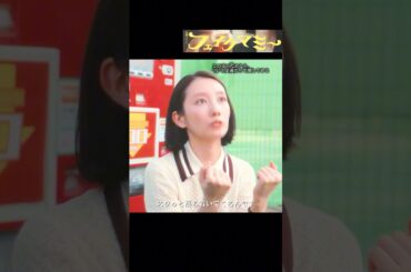 グーパーしながら３つ数えると落ち着く… #フェイクマミー #波瑠