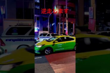 バンコク 救急車 緊急出動 渋滞で進めず 逆走 緊迫の瞬間　Bangkok’s Reality Ambulance Forced to Drive Wrong Way in Heavy Traffic