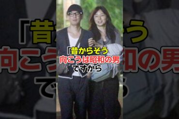 毎晩手をつないで寝る唐沢寿明&山口智子#shorts
