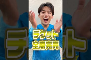 【完売御礼‼︎】『辰巳ゆうとスペシャルコンサートツアー2025-𝑻𝒓𝒊𝒂𝒏𝒈𝒍𝒆-』渋谷公演(コメント動画) 【完売御礼‼︎】『辰巳ゆうとスペシャルコンサートツアー2025-𝑻𝒓𝒊𝒂𝒏𝒈𝒍𝒆-』渋谷公演(コメント動画)