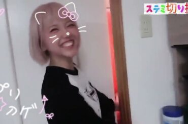 巨大風船ドッキリ あやのん編#あやのん#ドッキリ#ステミレイツ